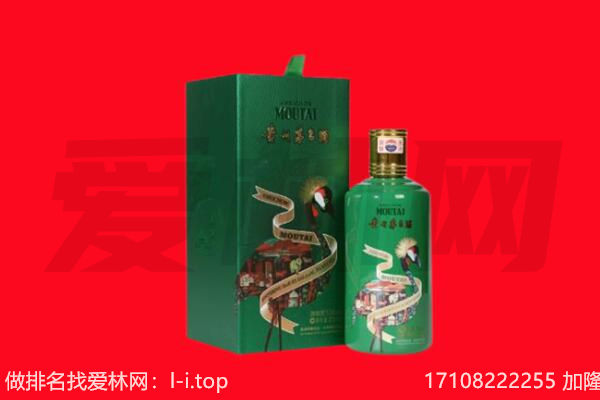 阿里地区噶尔回收出口茅台酒.jpg