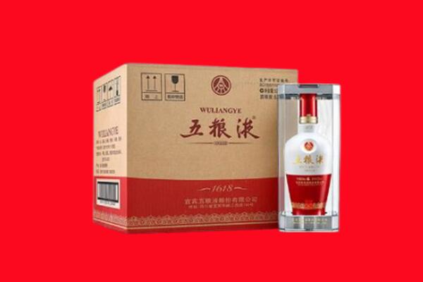 阿里地区噶尔回收五粮液