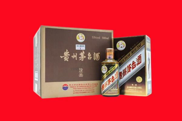 阿里地区噶尔回收50年茅台